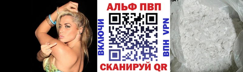 Купить закладки  Сертолово  APVP крисы CK 