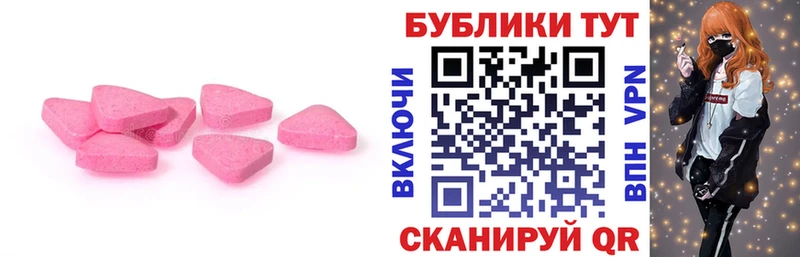Купить где  Сертолово  Ecstasy 99% 