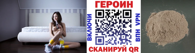 Купить  Сертолово  ГЕРОИН гречка 