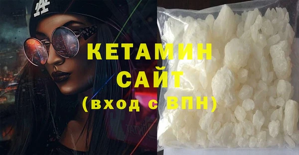 Альфа ПВП Лиски