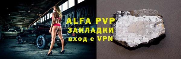 мефедрон Лихославль