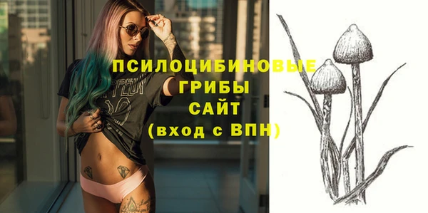 мефедрон мука Липки