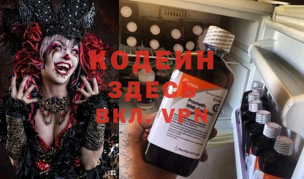 мефедрон Лихославль
