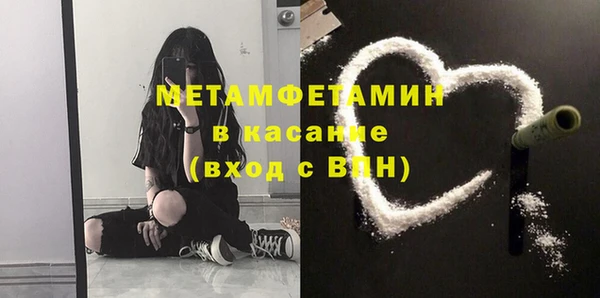 мефедрон мука Липки