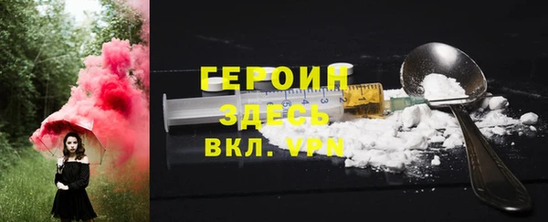 мефедрон мука Липки