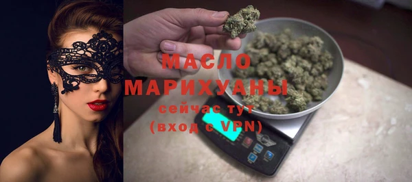мефедрон Лихославль