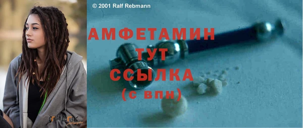 мефедрон Лихославль