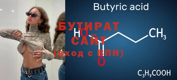 мефедрон Лихославль