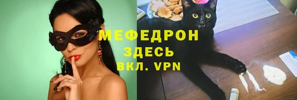 мефедрон мука Липки
