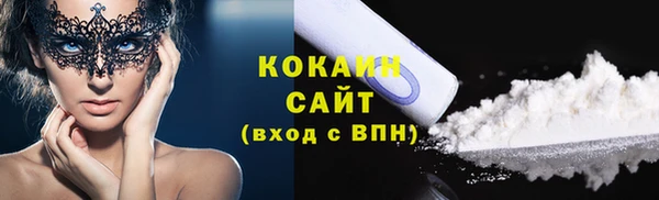 мефедрон мука Лабытнанги