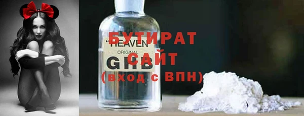 Альфа ПВП Лагань