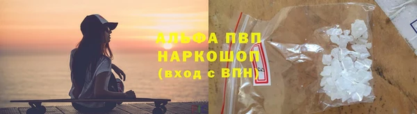 Альфа ПВП Лиски
