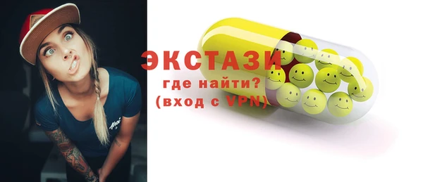 мефедрон мука Липки