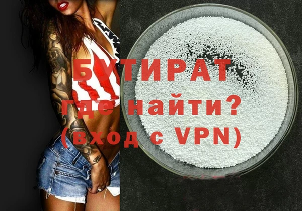 Альфа ПВП Лиски