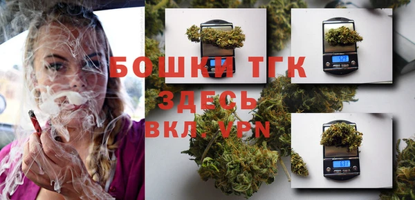 мефедрон мука Липки