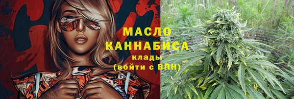 мефедрон мука Лабытнанги