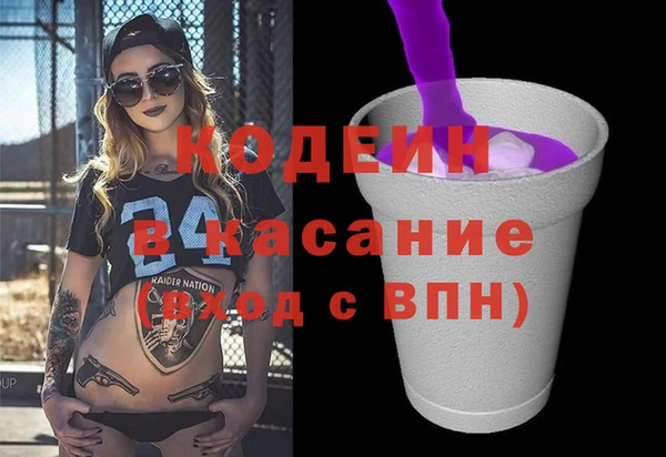 мефедрон мука Липки