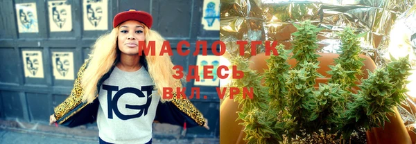 мефедрон Лихославль