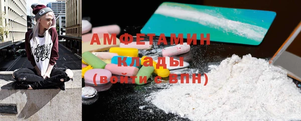 мефедрон Лихославль