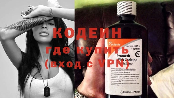 Альфа ПВП Лиски
