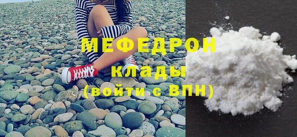 мефедрон мука Липки
