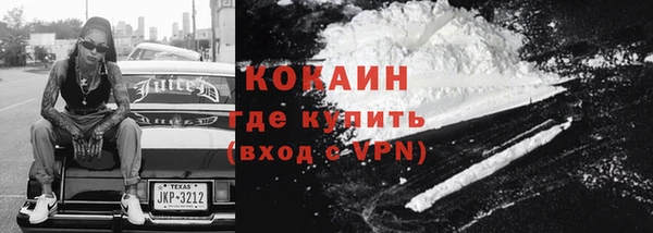 мефедрон Лихославль