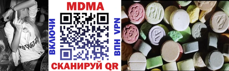 Купить закладки  Сертолово  МДМА кристаллы 