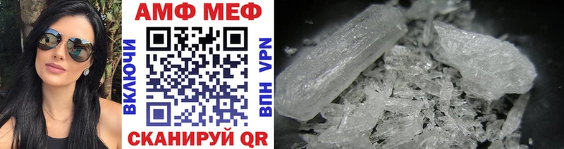 Купить где  Сертолово  МЕТАМФЕТАМИН винт 
