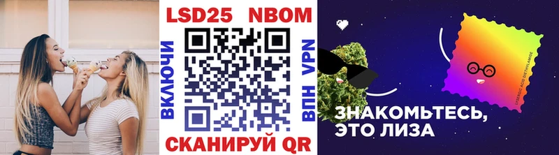 Купить где  Сертолово  Марки NBOMe 1,5мг 